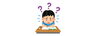 「勉強できない子供は本当にできないのか」