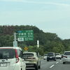 群馬県公安委員会届出済み。あなたのお悩み事必ず解決致します。ご連絡お待ちしています。