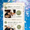 【出張リラクゼーションのお知らせ📣】くるみRelux Room/甲賀市