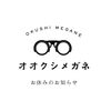【夏季休業日のお知らせ】市川駅から徒歩3分　視能訓練士のメガネ屋 オオクシメガネ