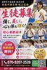 一生ものの強さと自信が身につく「壮年・女性・体力に自信がない方も安心して始められる極真空手」