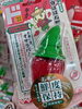 「情熱価格「ド 米びつ虫よけ」登場！ハバネロエキス配合タイプ」
