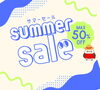 「最大20%オフ！クリアランスセールのご案内」