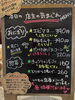 「8月10日（日曜）本日も元気にオープンです✨️🍙 【福島と青森の美味しい食材を使ったおにぎり屋にこまる】」