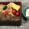本日のAランチは　特製　牛飯