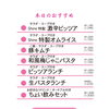 本日の営業時間とオススメメニューのお知らせ