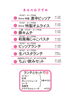 今日のおすすめランチはいかがですか「本日の営業時間とオススメメニューのお知らせ」