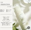 SPF50PA++++で肌に優しく日焼けどめ「紫外線とシミの関係、知っていますか？☀️　　　海南市エステサロン」