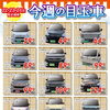 【🎊HaPiT今治店15周年 周年祭】開催‼️💨💨