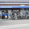 お盆期間中の営業について