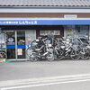 お盆期間中の営業について