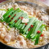 名物『塩ホルモン鍋』であったか一杯どうぞ