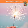 8/11〜17開催！阿波おどり本番の徳島イベント10選をInstagramで公開中