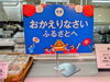 「お盆の集まりに！精肉・惣菜の大容量パックが充実しました」