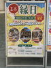 「モラージュ柏で「ミ縁日」開催！夏休み最後の思い出づくりに」