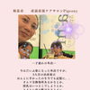 子連れ外出の大変さごと受けとめる、出張専門サロンです