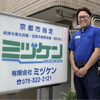 お盆休み中の水まわりトラブルは、まずお電話でご相談ください