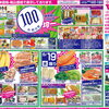 8/18(火)・19(水)　本体価格100円均一！
