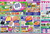 「8/18(火)・19(水)　本体価格100円均一！」