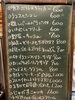 黒板「黒板」