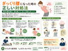 「ぎっくり腰になった時の正しい対処法【関市 かたぎり接骨院】｜当日予約OK・腰痛/肩こり/交通事故対応」