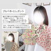 「ブルベ冬×顔タイプエレガント｜似合う服で魅力を引き立てる」