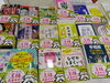 「〈王様文庫フェア〉開催中！」