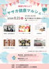 8月21日(金)枚方総合文化芸術センターにて「来週出店します！」