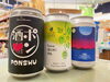 「お盆は岩手のビールで乾杯！」