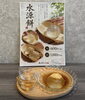 ぷるぷる食感がたまらない！「ぷるぷる食感がたまらない！「水源餅」のご紹介☆彡」