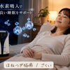水素吸入は睡眠に効果ある？睡眠の質と水素療法を研究から解説【江南市/各務原市/扶桑/犬山/接骨院/水素療法/不眠/寝不足/睡眠の質改善】
