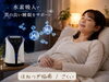 「水素吸入は睡眠に効果ある？睡眠の質と水素療法を研究から解説【江南市/各務原市/扶桑/犬山/接骨院/水素療法/不眠/寝不足/睡眠の質改善】」