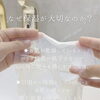 脱毛中こそ保湿が大事♪うるおいケアで脱毛をもっと快適に【大分市/大在/鶴崎/高城/脱毛サロン】