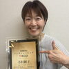 美剃師シェイヴィストの小村です