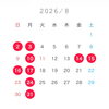 お盆休みのお知らせ【村上市＊癒されたい女性たちのための美容室】