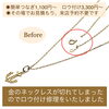 ジュエリーやアクセサリーの修理はミヤモトにお任せ下さい😌
