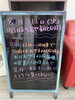 「お休み前最終営業！」