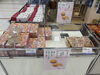 「アイシティ21　お盆期間特別販売 【伊那市のお土産、ケーキ、スイーツといえばちいずくっきい】」