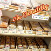 お盆の週は休まず営業☘️o(｀・ω・´)oケーキ、焼き菓子ともに多数ご用意🍰