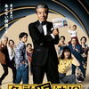 映画「免許返納!?」を鑑賞してきました
