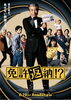 （画像はネットからお借りしました）「映画「免許返納!?」を鑑賞してきました」