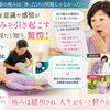整体・鍼灸でも良くならない股関節痛に｜意識と体を同時に整えるアプローチ