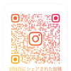 熊本震災からの伝えたい事、
