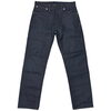 【市川買取】Stone Island ストーンアイランド J100008 デニムパンツ をお買取させていただきました！！かんてい局市川インター店・本八幡