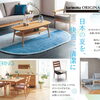 【まだ間に合います！🌿 カリモク家具「“涼”を、使う。」夏のフェア開催中！】