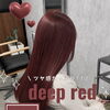 deep red