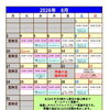8月のスケジュールです!   夏休み限定体験プランやってます!大人も子供もスクール受講者募集中です!