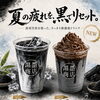 お盆の夜に、色鮮やかなドリンクとドーナツをどうぞ