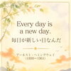 Every day is a new day🌅 ヘミングウェイの言葉から考える「今日」の一歩
