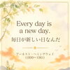 Every day is a new day🌅 ヘミングウェイの言葉から考える「今日」の一歩